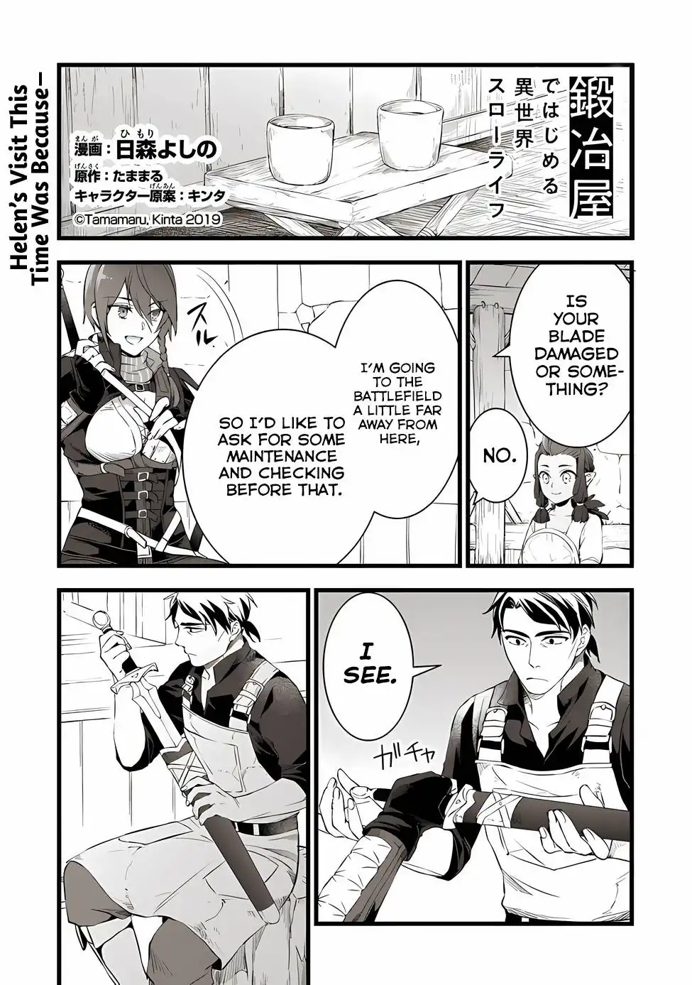 Kajiya de Hajimeru Isekai Slow Life Chapter 17 2